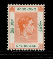 HONG KONG GVI SG156, $1 red-orange and green, LH MINT. Cat £27.