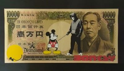 Original Dismal YEN Currency Canvas Japan un signed plus Dismaland Banksy flyer