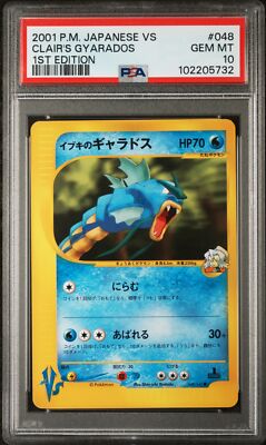 PSA 10 GEM MINT Clair'S Gyarados Japanese Vs Series 048/141 Pokemon Card