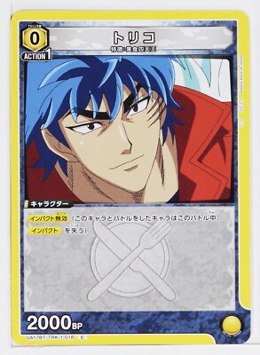 トリコトレーディングカードセット Toriko (C) TRK-1-018 - Toriko Union Arena Trading Card | eBay