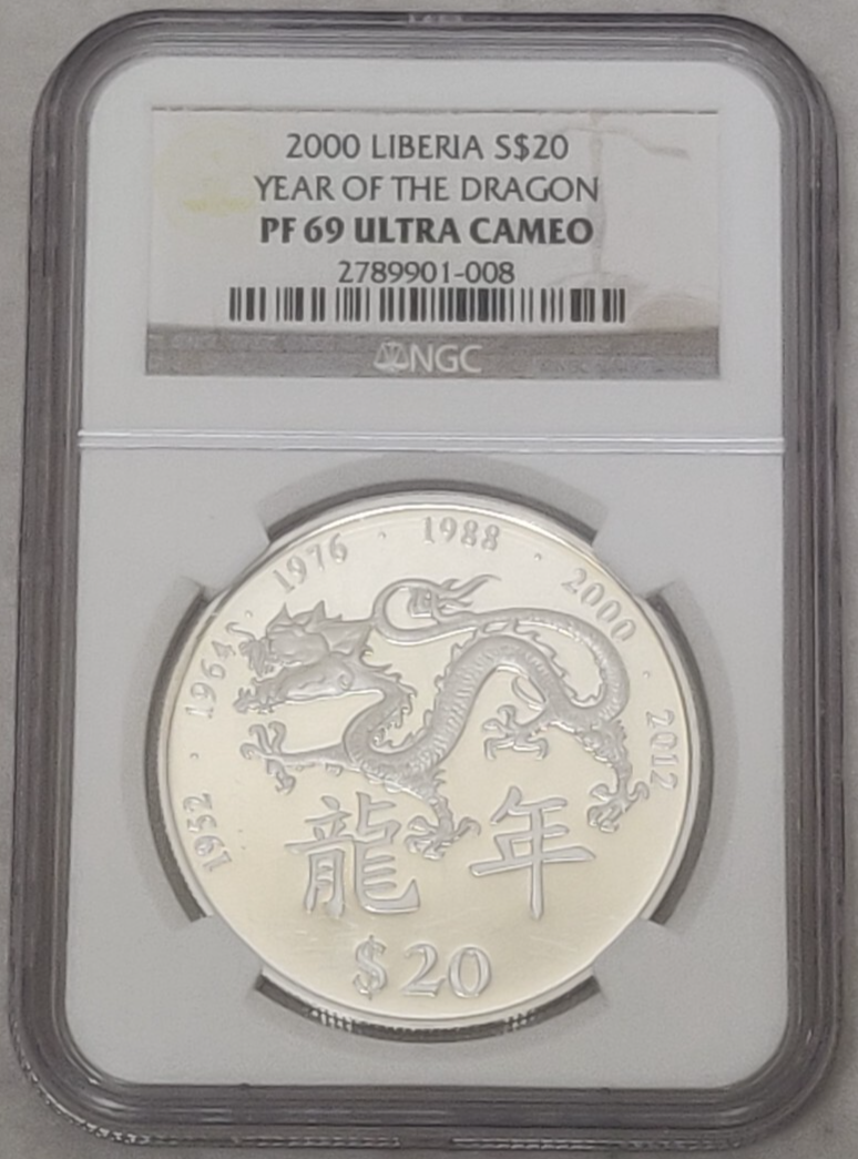 N3400【中国】大清銅幣　竜　龍　ドラゴン　エラー N3400【中国】大清銅幣 竜 龍 ドラゴン エラーコイン - メルカリ