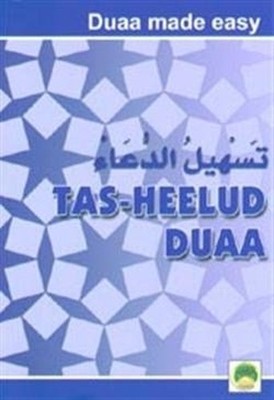 Tasheel ud Duaa by Jamiatul Ulama South Africa Book The Fast Free Shipping