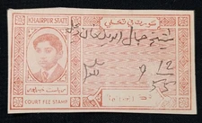 Pakistan Early Vintage Khairpur State Revenue Used Stamps Rare 