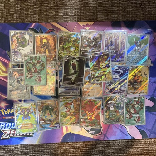 Pokemon TCG SV Black Bolt White Flare AR Lot 21 Japanese Art Rare Set from japan