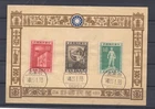 Taiwan China 1955 Prisoner Etc Set Of 3 Stamps On First-Day Card FDC Postmark