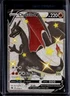 2020 Pokemon SWSH Champion's Path Charizard V #079/073