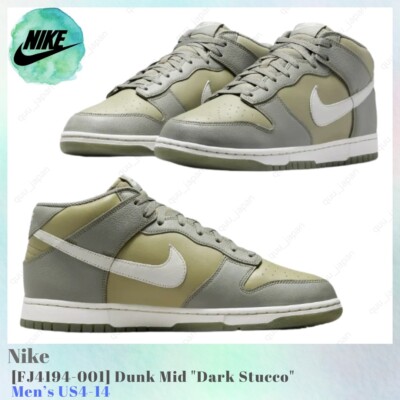 Nike Dunk Mid Dark Stucco FJ4194-001 Men's US4-14 NEW