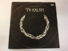 To Kalon - Coming To get You 12’ LP. BUBLY 701. E.D.M.  VG+ Vinyl - nice