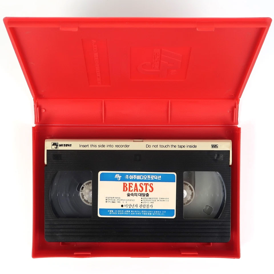 Beasts (1983) Korean VHS [NTSC] Korea Grizzly Horror Cult Rare - Image 3 of 4