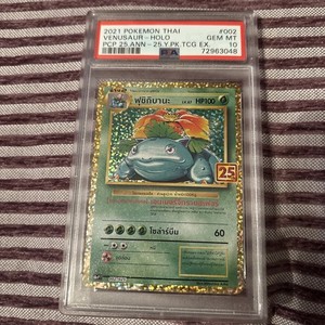 Venusaur 25th Anniversary Psa 10 | eBay