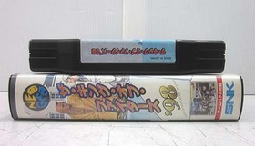 SNK The King of Fighters '98 The King of Fighters '98 (Neo Geo ROM software)