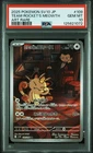 2025 POKEMON JAPANESE SV10-GLORY OF TEAM ROCKET #109 TEAM ROCKET'S MEOWTH PSA 10