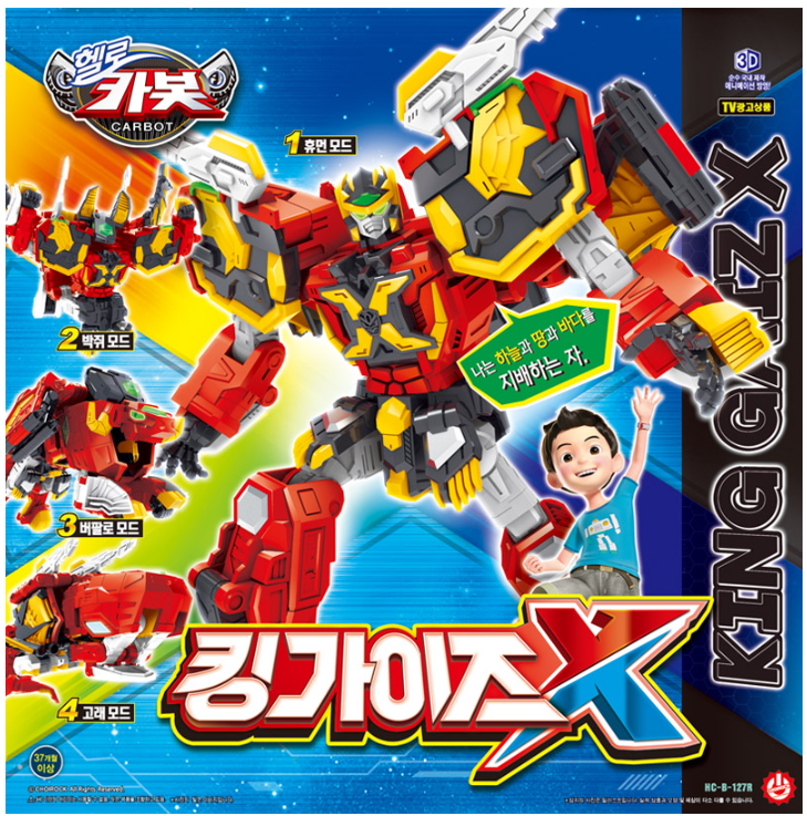 Hello Carbot King Gaiz X 킹가이즈 X Transformation Action Figure