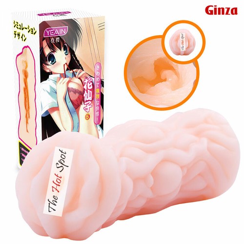 5 x Japanese Pocket Pussy Male Masturbation Cup Masturbator Sex Toy Jav Onahole - Picture 9 of 30