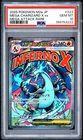 2025 POKEMON JAPANESE MEGA DREAM EX ATTACK RARE #223 MEGA CHARIZARD X EX PSA 10