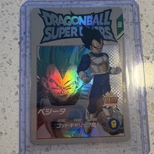 EX3-001 Holo Vegeta Dragon Ball Super Card Game Japanese 3200 HP