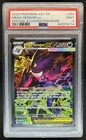 2026 Pokemon Mega Gengar ex Special Illustration Rare #284/217 PSA 9