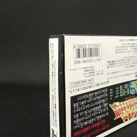 Utaka Famicom Soft Last Armageddon Used