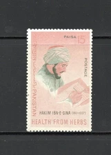 S6397  Pakistan  1966   Avicenna   1v.   MNH