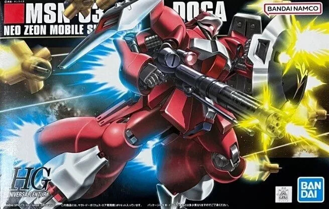 1/144 HGUC (083-167) High Grade Universal Century Gundam Model Kits Gunpla II