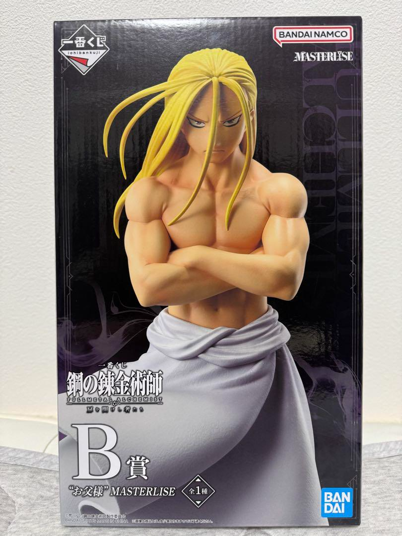 FULLMETAL ALCHEMIST Father 15th Ichiban Kuji 20th CollabPrize B