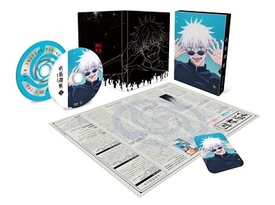 Jujutsu Kaisen Season 2 Vol.1 Blu-ray First Limited Edition