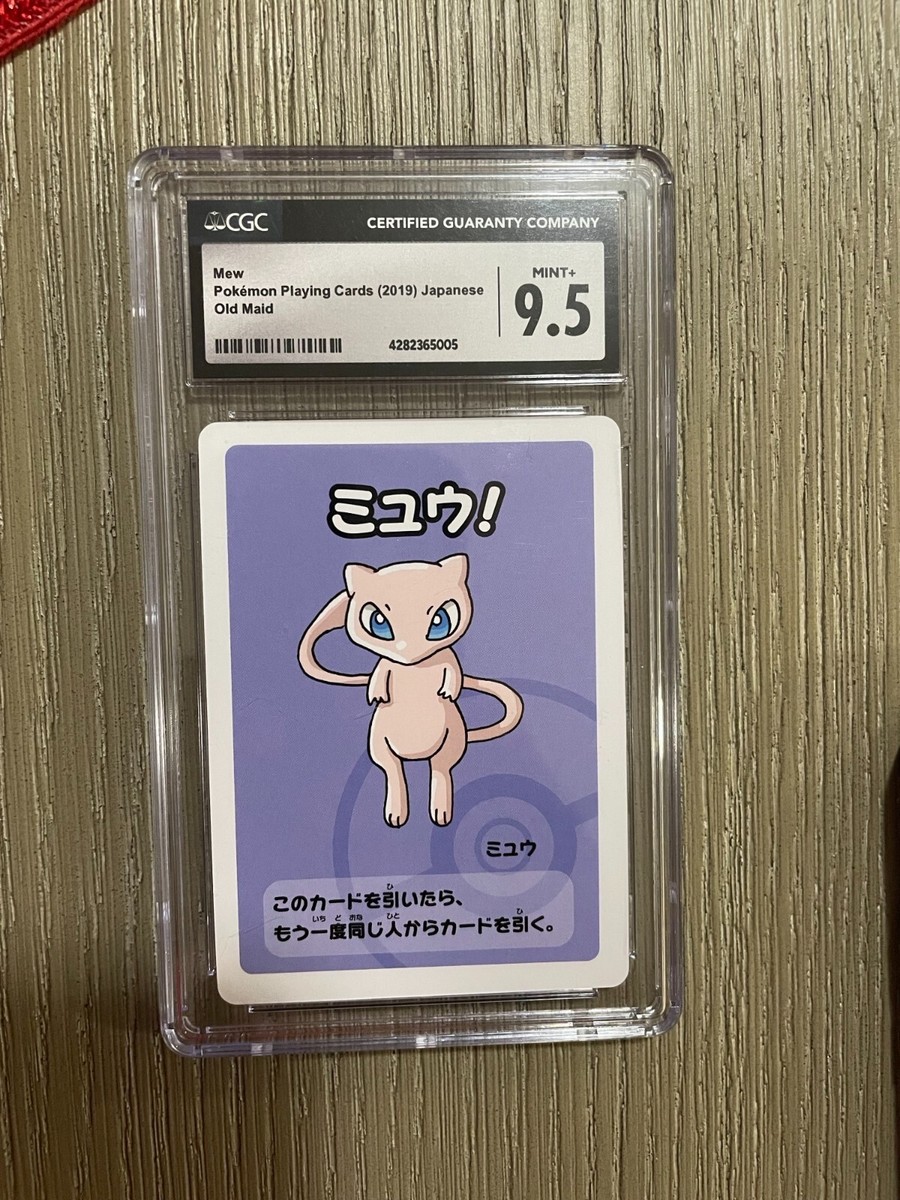 Mew Old Maid Pokemon Card 2019 CGC MINT+ 9.5 | eBay
