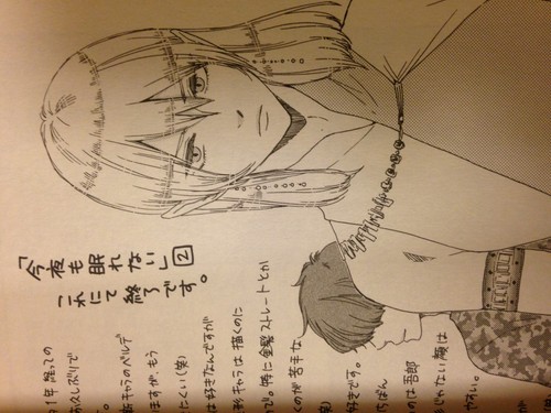 Yaoi manga Konya mo Nemurenai 1- 3 Japanese comic Yamamoto Kotetsuko tonight - Picture 6 of 10
