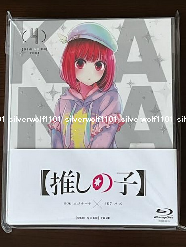 New Oshi no Ko Vol.1 First Limited Edition Blu-ray Booklet Japan KAXA-8601