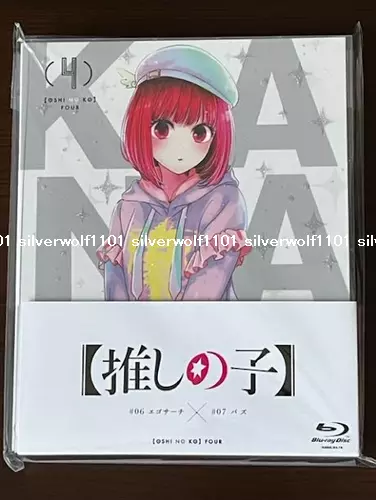 OSHI NO KO 1 (Blu-ray)