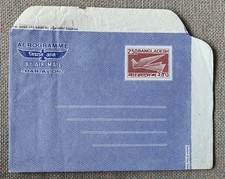Bangladesh - unused postal stationery airmail cover Aerogramme 250 / 01