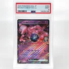 PSA 9 Pokemon Card Mewtwo 063/193 RR M2a Japanese Card [9] 2