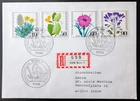 Germany 1980 - Flowers - Mi.1059-1062 - Registered cover with first day cancels