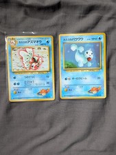 Misty's Seaking and Misty's Seel Japanese Gym Heroes No Rarity