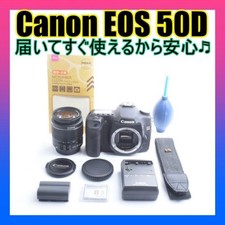 Canon EOS 50D Digital Camera with EF-S 18-55mm Lens High Speed Shooting