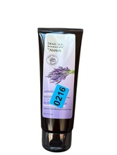 AHAVA Deadsea Essentials LAVENDER Salt Scrub Exfoliating 7.5 oz tube