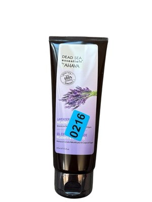 AHAVA Deadsea Essentials LAVENDER Salt Scrub Exfoliating 7.5 oz tube
