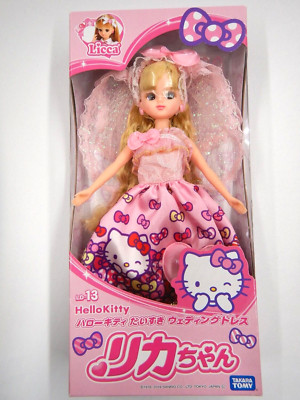 Takara Tomy Japan Doll Poupée Licca-Chan Humony Happy Weeding