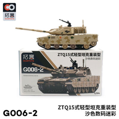 XCarToys 1:64 ZTQ15 light Tank Heavy Armor Version Diecast Model