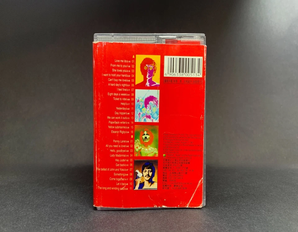 The Beatles "1" Cassette CRSC CL419 **VERY SCARCE OFFICIAL CHINESE ISSUE 2001** - Image 4 of 4