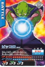 Dragon Ball Z Trading Card Data Carddass 014-I Normal Piccolo