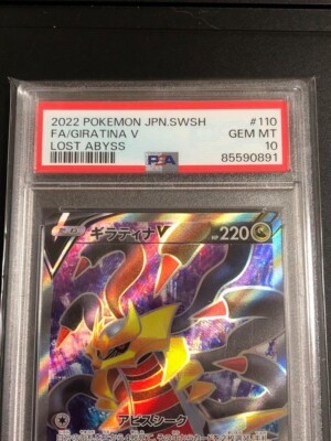 Pokemon Card Japanese Giratina V sr Lost Abyss FA Psa10 110 Pokemon Card Japanese Giratina V sr Lost Abyss FA Psa10 110