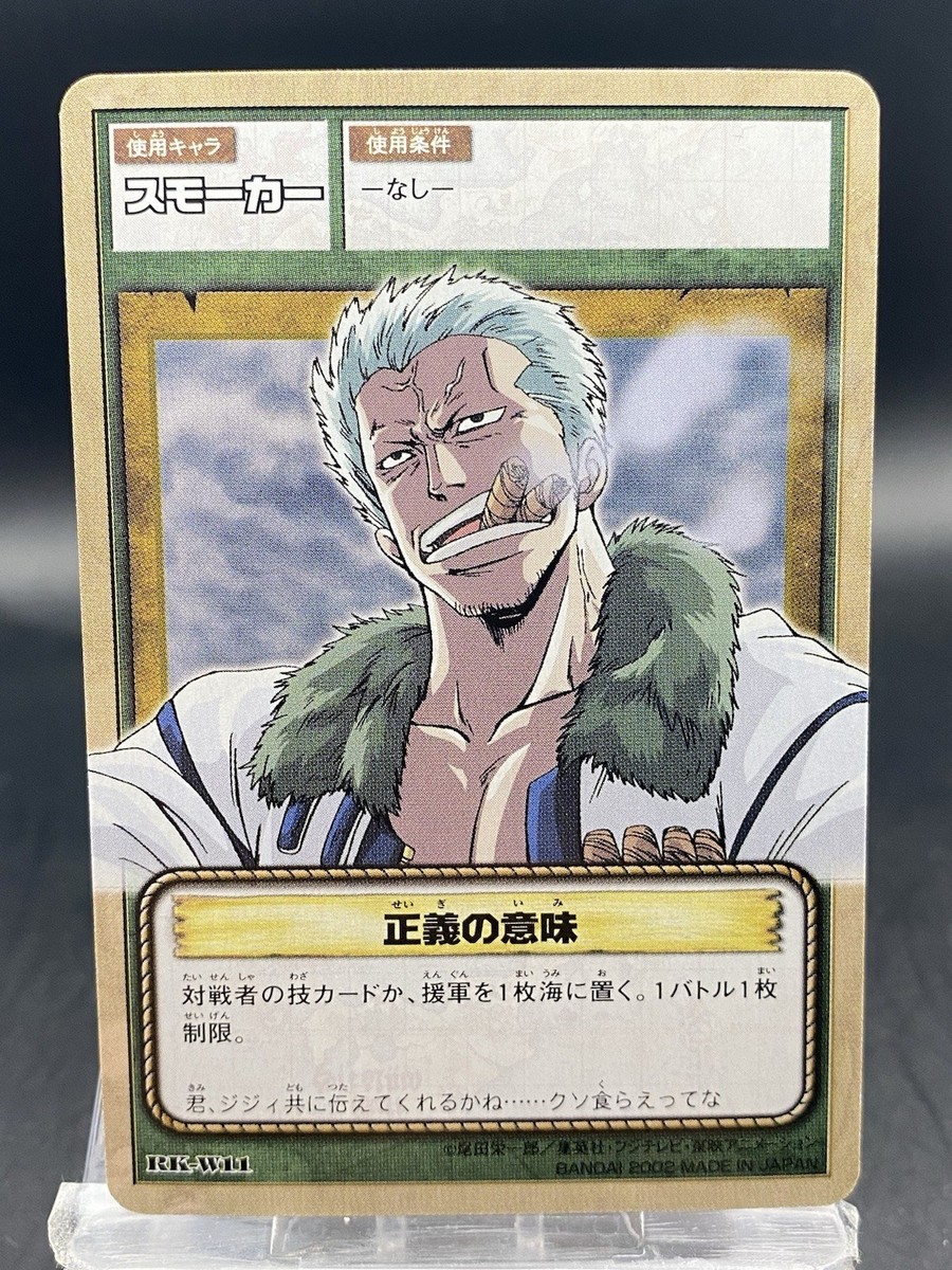 smoker one piece card game OP10-001 L Japanese TCG  ToysOneJapan Begin your adventure in the One Piece universe without delays One Piece Card Game: Starter