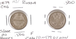 russia 20 kopeks  1879 SPB HФ