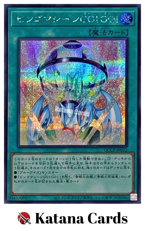 Yugioh Cards | Bingo Machine, Go!!! Secret Rare | QCCP-JP012