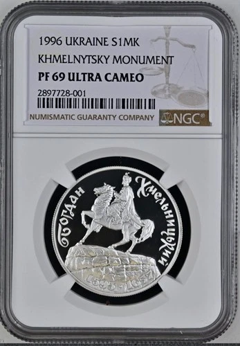 1996 UKRAINE Silver Coin S1MK "KHMELNYTSKY MONUMENT" NGC PF69