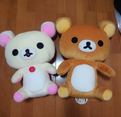 SET Rilakkuma Korilakkuma Jumbo Plüsch San-X Offizielles Stofftier Japan Pupp...