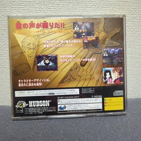 Bulk Slash Sega Saturn Shooting  Game 1997 from japan Hudson Japan Used