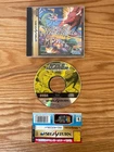 Space Harrier Sega Saturn Japan CIB GS-9108