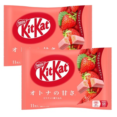 Nestle Strawberry Flavor Kit Kat Bars From Japan 11 In Each Bag x 2